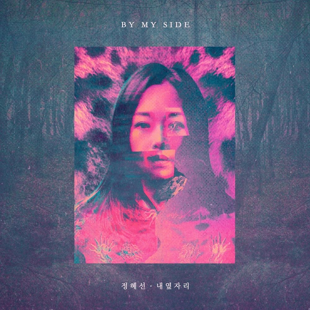 JERASTAR – Time and Space Transcendence, Pt. 2 – Single