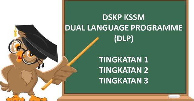 Muat Turun / Download DSKP KSSM DLP 2019 (Tingkatan 1  Tingkatan 3
