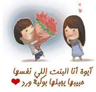 بوستات كرتون مكتوب عليها Postcards-written رمزيات للبنات والشباب