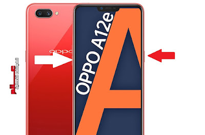 طريقة فرمتة هاتف أوبو Oppo A12e ، كيفية فرمتة هاتف أوبو Oppo A12e ،  ﻃﺮﻳﻘﺔ ﻓﻮﺭﻣﺎﺕ هاتف أوبو Oppo A12e ، ﺍﻋﺎﺩﺓ ﺿﺒﻂ ﺍﻟﻤﺼﻨﻊ أوبو Oppo A12e