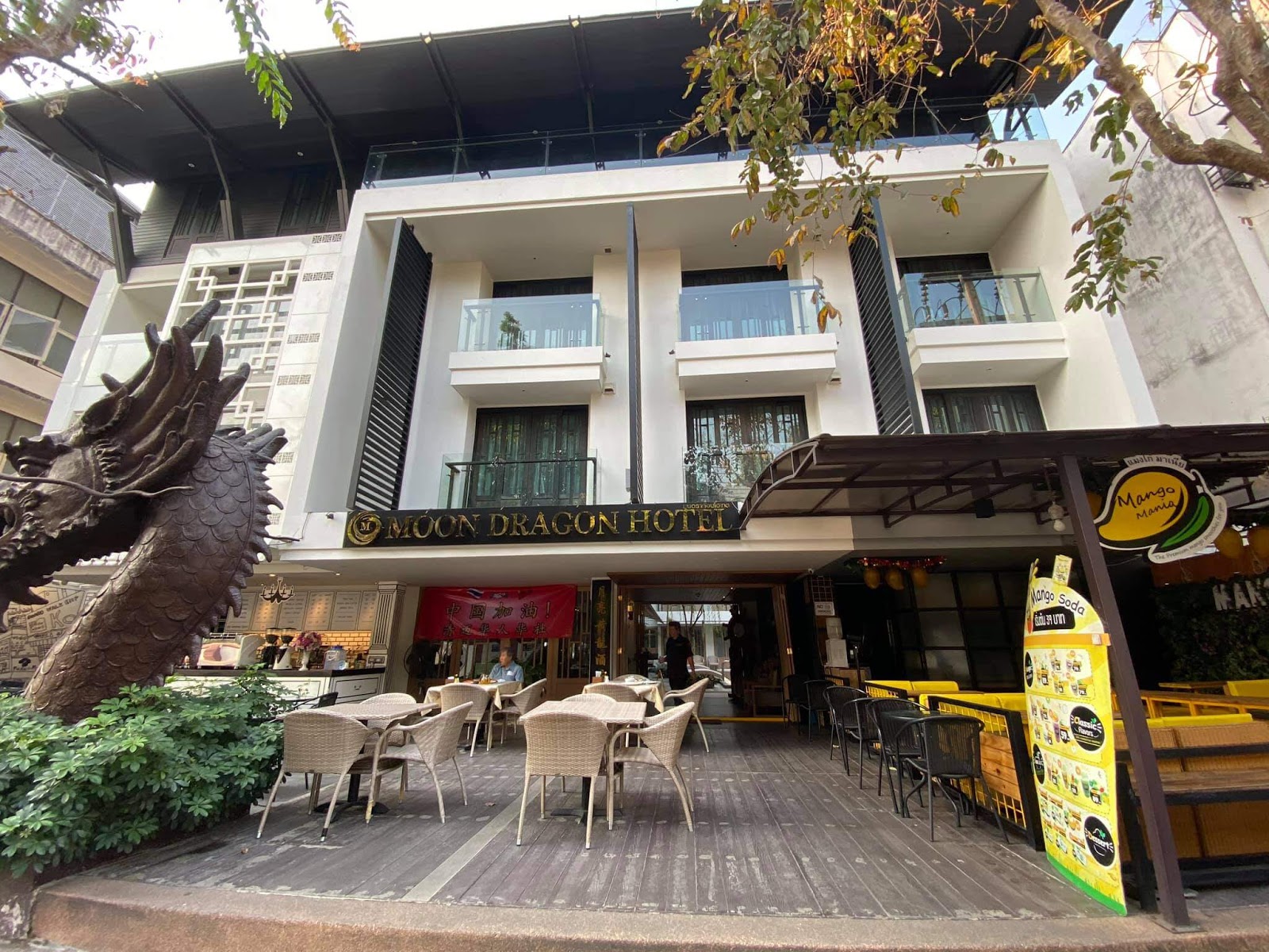 Moon Dragon Hotel เชียงใหม่