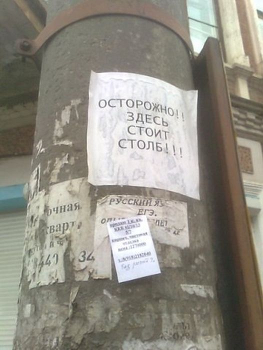 старинные фонарные столбы москвы. фонарный столб в парке измайлово. масленичный столб. столб стоит на дороге. осторожно столб.