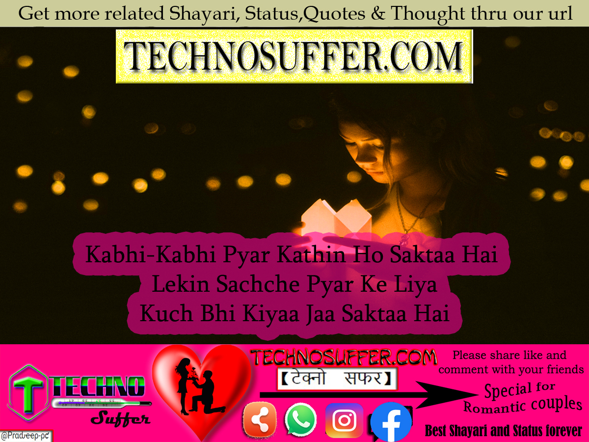 23+ Crush Quotes In Hindi Pics
