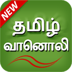 Tamil FM Radio HD