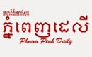 Phnom Penh Daily