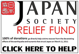Donate to the Japan Society, New York