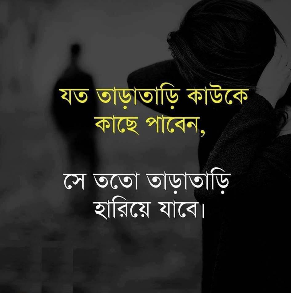 লেখা পিকচার ডাউনলোড 3