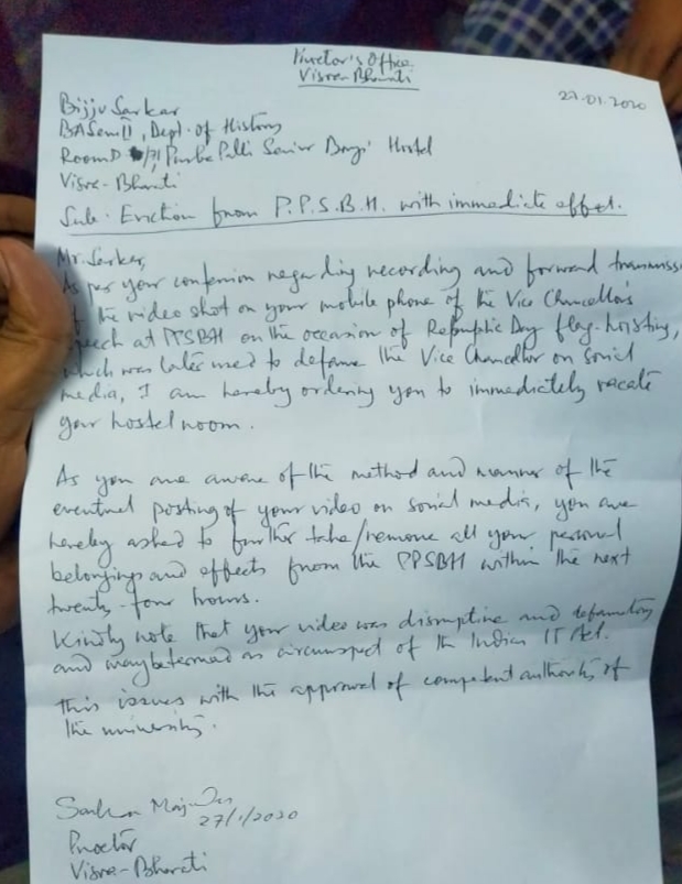 সংবিধান বদলে দেওয়ার ইচ্ছা ভাইরাল হতেই ক্রুদ্ধ উপাচার্য, হাতে লিখেই ছাত্রকে হস্টেল ছাড়ার নির্দেশ বিশ্বভারতীর 2 সংবিধান বদলে দেওয়ার ইচ্ছা ভাইরাল হতেই ক্রুদ্ধ উপাচার্য, হাতে লিখেই ছাত্রকে হস্টেল ছাড়ার নির্দেশ বিশ্বভারতীর