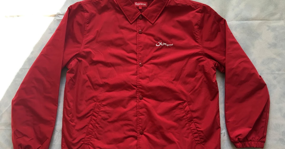 supreme arabic logo jacket