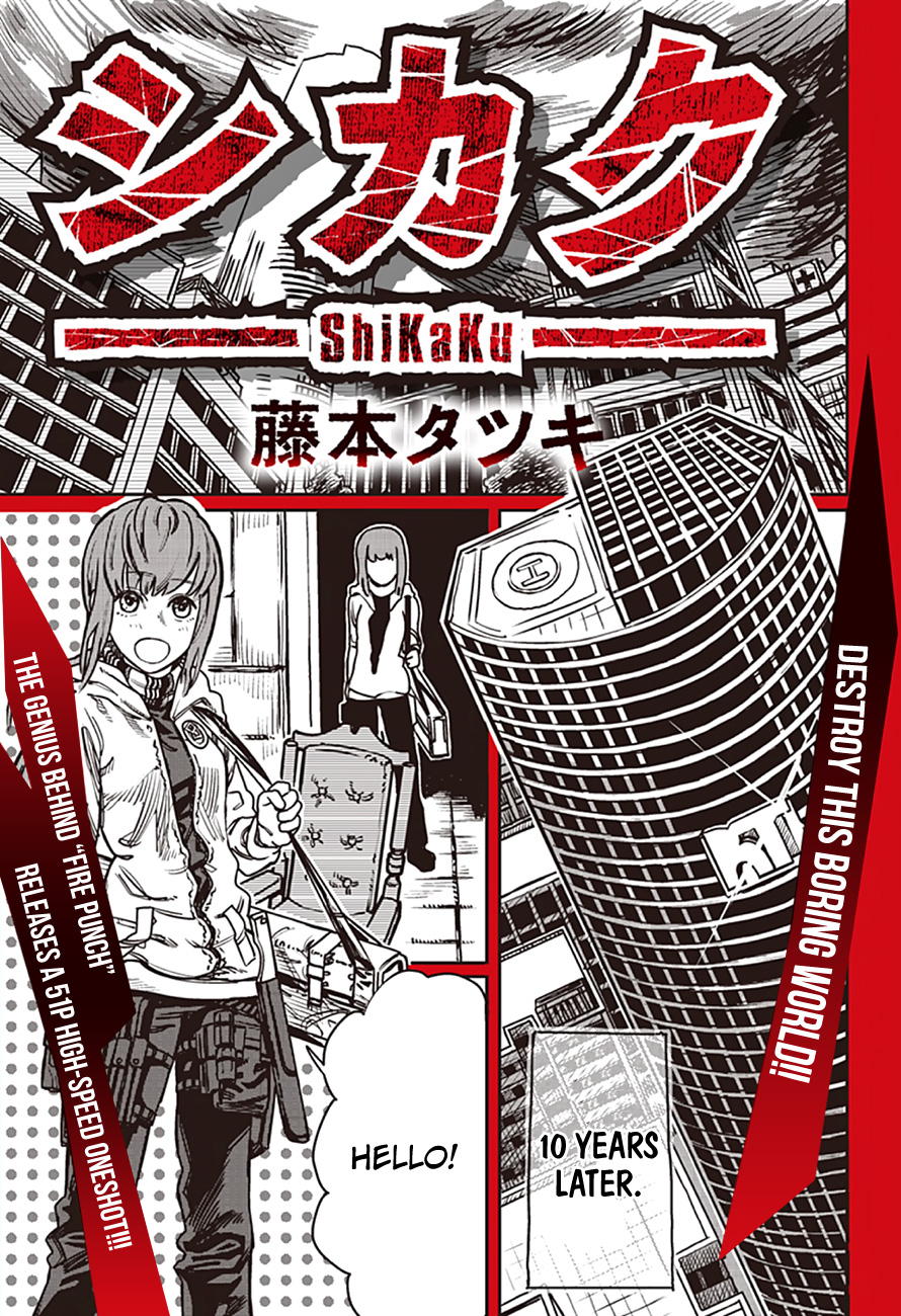 Fujimoto Tatsuki Oneshots Chapter 2 - Page 1