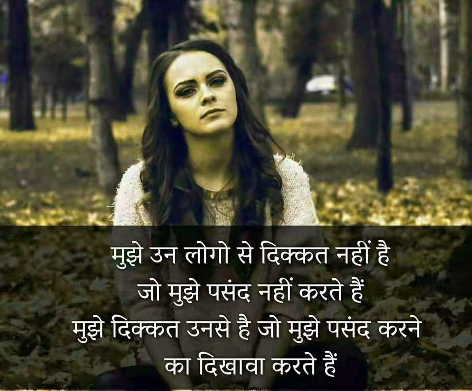 bold shayari in hindi