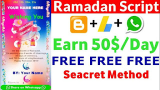 Ramadan Wishing Script New style