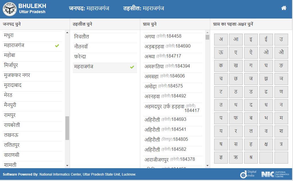 Maharajganj Bhulekh Khasra Khatauni Online