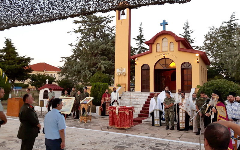 Αλεξανδρούπολη: Εορτασμός Προφήτη Ηλία στο Στρατόπεδο Κανδηλάπτη