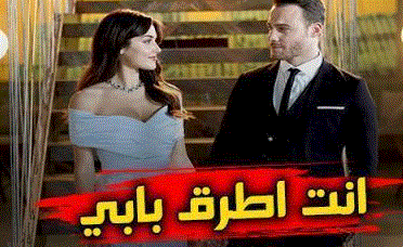 مسلسل الجوهره الحلقه 18