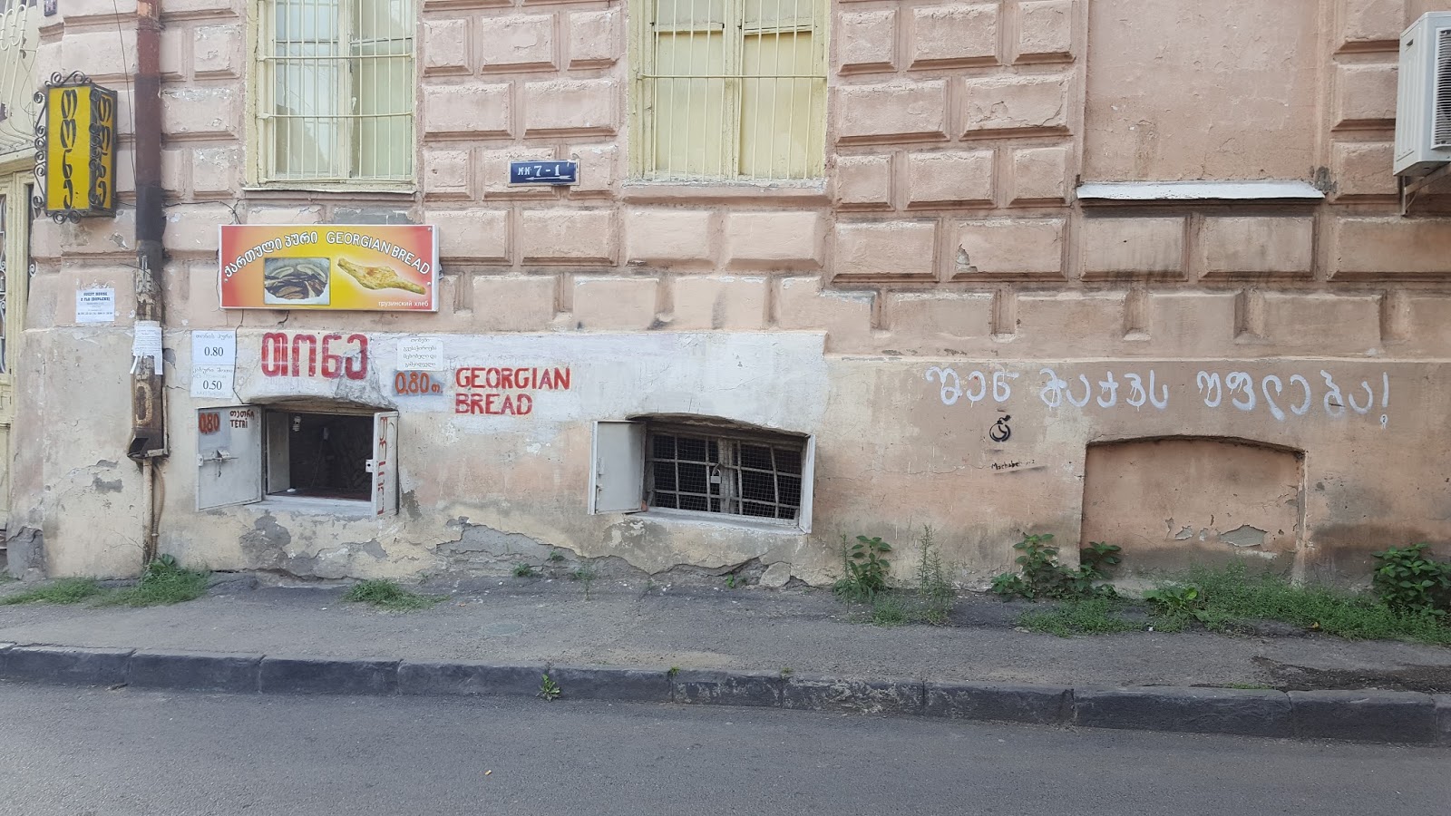 Gürcistan'da Hayat: GÜRCÜLER NE YER NE İÇER?