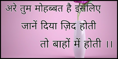 khatarnak attitude shayari 2021 khatarnak attitude shayari