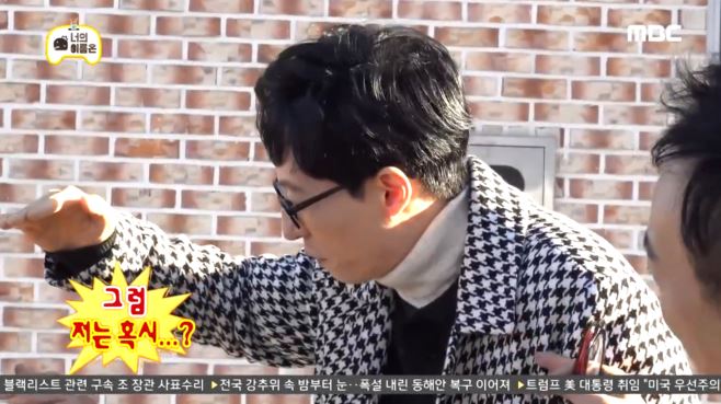 [무한도전] 유,박,정 인지도 3자대결 ㅋㅋㅋㅋㅋㅋㅋㅋㅋㅋㅋㅋㅋㅋㅋㅋㅋㅋㅋㅋㅋㅋ.jpgif | 인스티즈