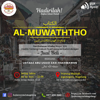Hadirilah Kajian rutin Kitab Al Muwaththo Lil Imam Malik bin Anas rahimahullah Hadirilah Kajian rutin Kitab Al Muwaththo Lil Imam Malik bin Anas rahimahullah