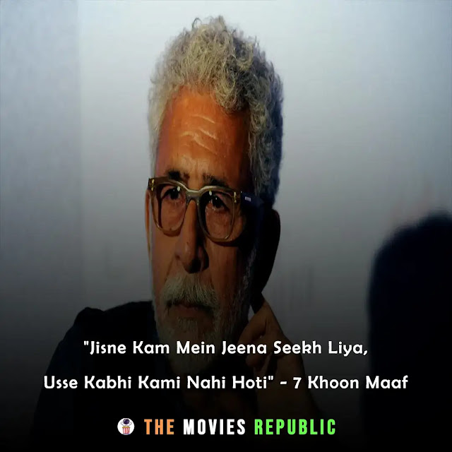 naseeruddin shah dialogues,naseeruddin shah quotes,naseeruddin shah status,naseeruddin shah shayari, naseeruddin shah captions,नसीरुद्दीन शाह के डायलोग