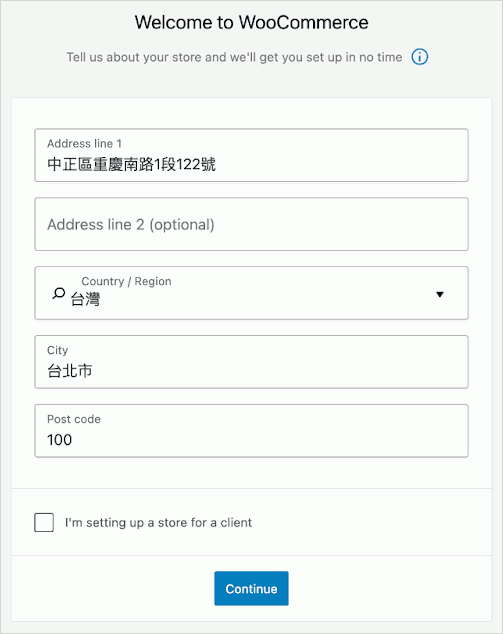 WooCommerce填寫商店基本資料