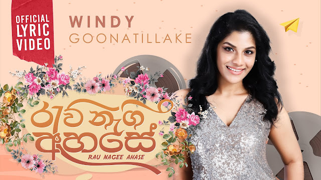 Rau Nagee Ahase Song Lyrics - රැව් නැගී අහසේ ගීතයේ පද පෙළ