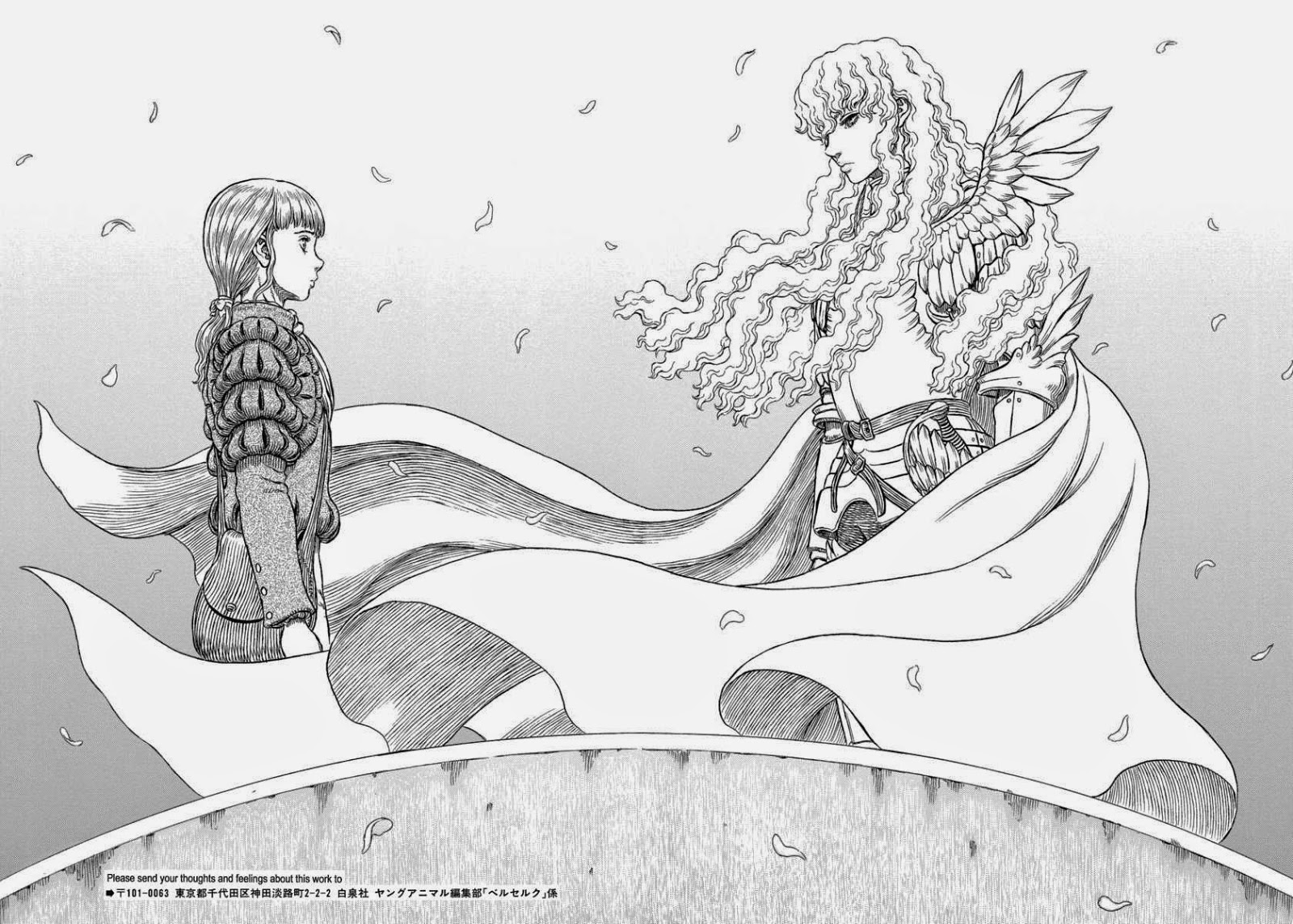 ベルセルク 39 Zip