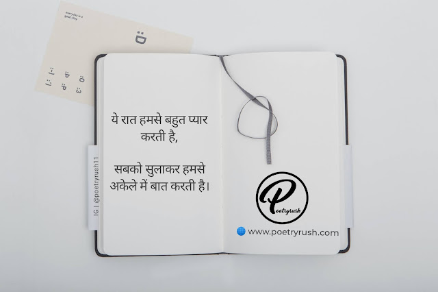 Best love broken quotes in hindi images