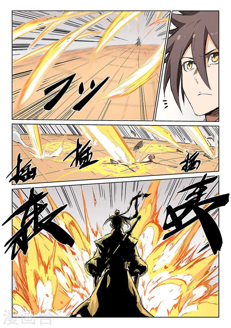 อ่านการ์ตูน Star Martial God Technique 198 ภาพที่ 10