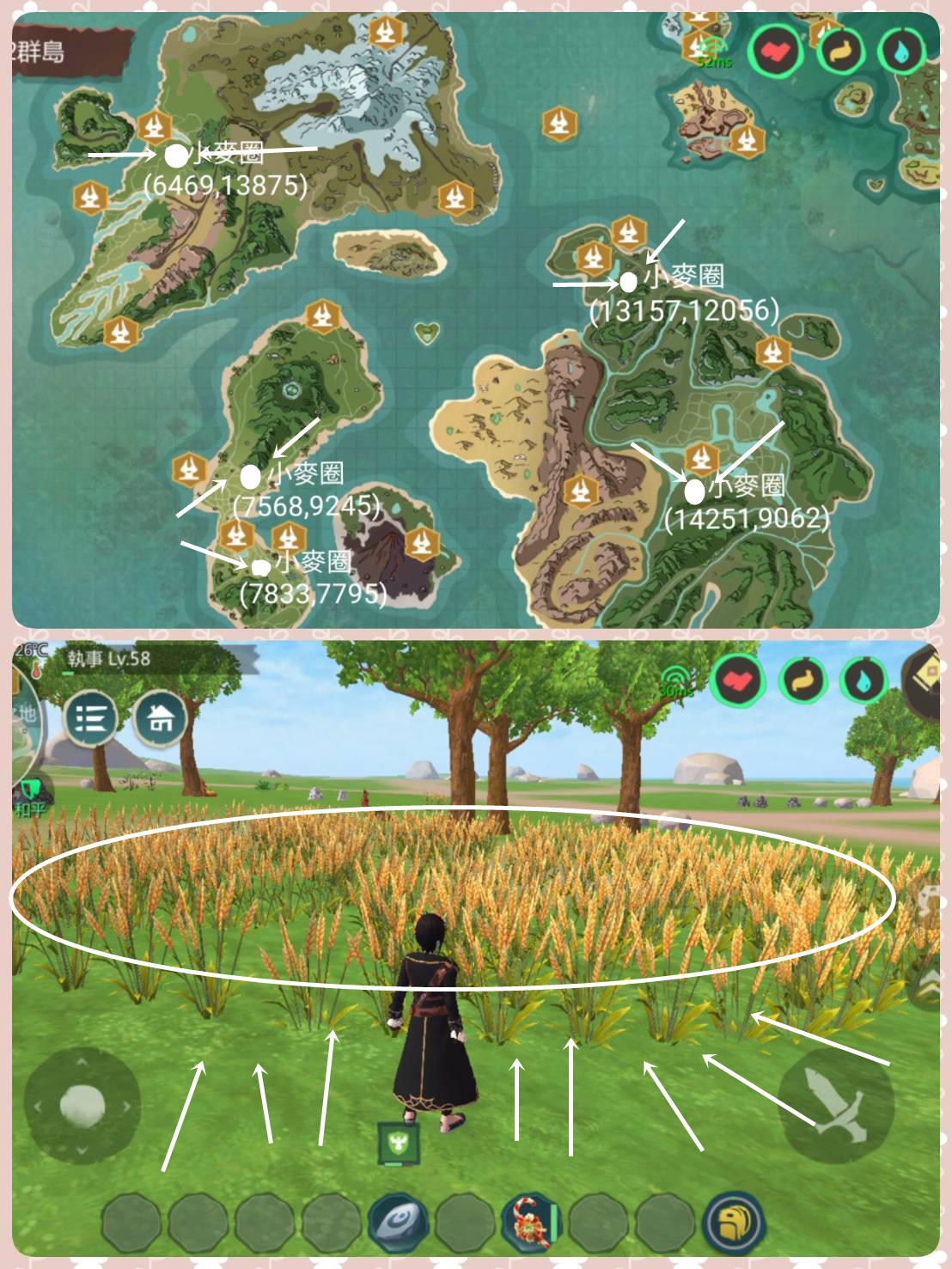 Wheat Location utopia origin