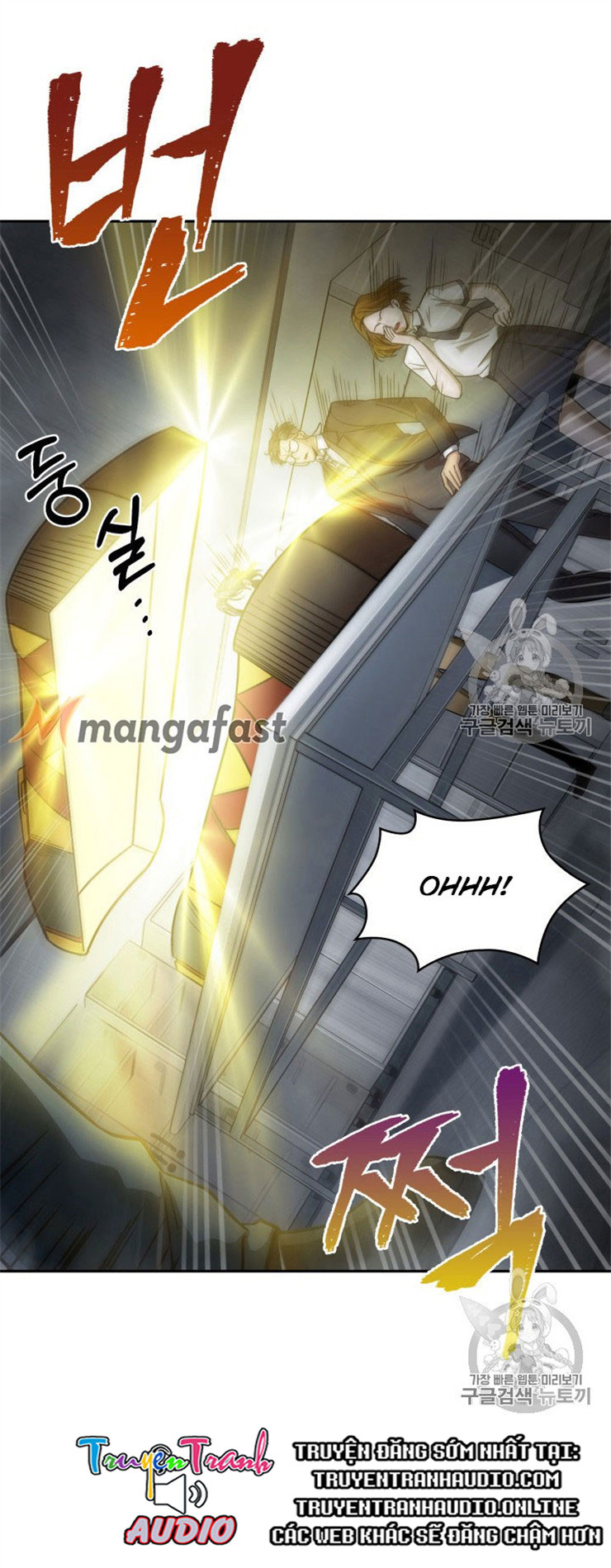 Vua Trộm mộ Chapter 160 - AB Truyện