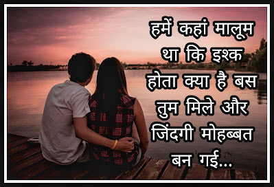 Romantic Status Photos Romantic Status Image