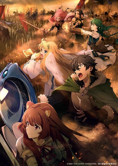 La segunda temporada de "Tate no Yuusha no Nariagari" La segunda temporada de "Tate no Yuusha no Nariagari"
