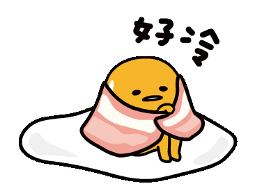 Line สต กเกอร ทางการ Talkin Movin Gudetama ต วอย าง line สต กเกอร ทางการ talkin movin gudetama ต วอย าง