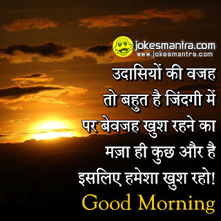 motivational good morning picture motivational good morning picture