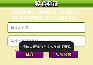 plants vs zombies 2 chinese version download plants vs zombies 2 chinese version download