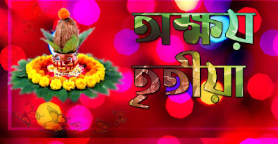 Akshaya Tritiya Date Time