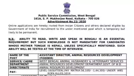 WBPSC Vacancy 2021 | Notification, Apply Online For Assistant Director  Post, 63,000 Salary