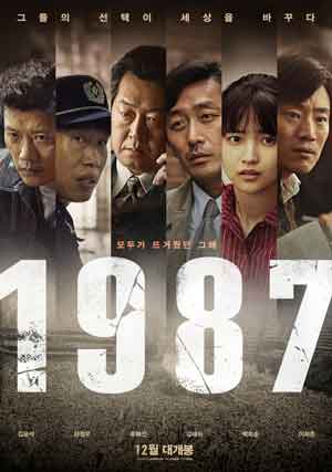 22. 1987: When the Day Comes (2017) Film Korea Rating Tinggi Sepanjang Masa dan Sinopsis nya