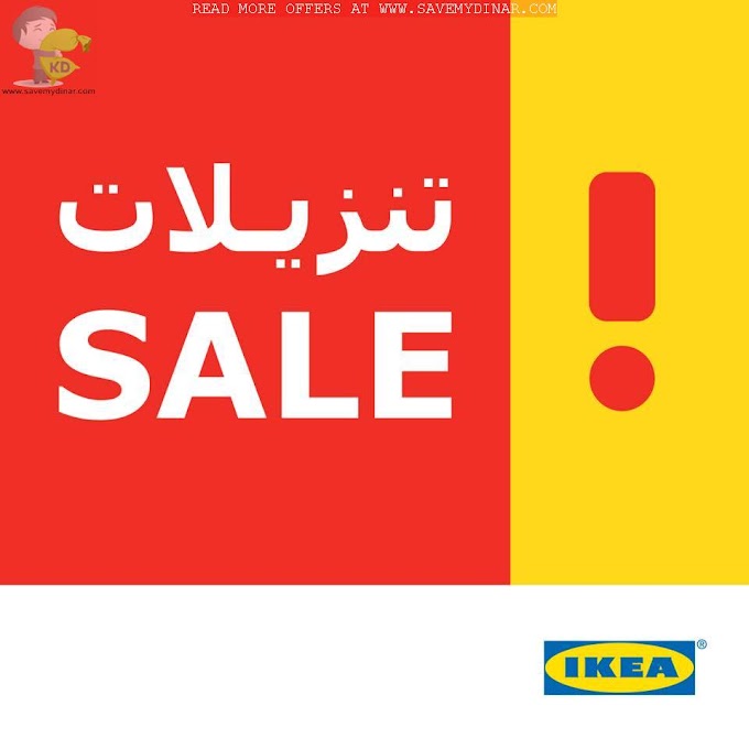 IKEA Kuwait - It’s SALE time at IKEA