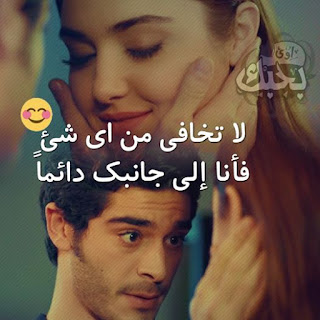 حب, عشق, غرام, صور حب, صور للمتزوجين