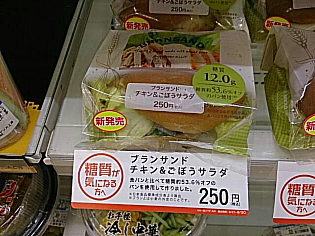 かぼちゃの種の健康上の利点を発見する