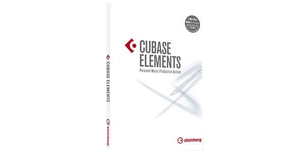 cubase elicenser cubase elicenser