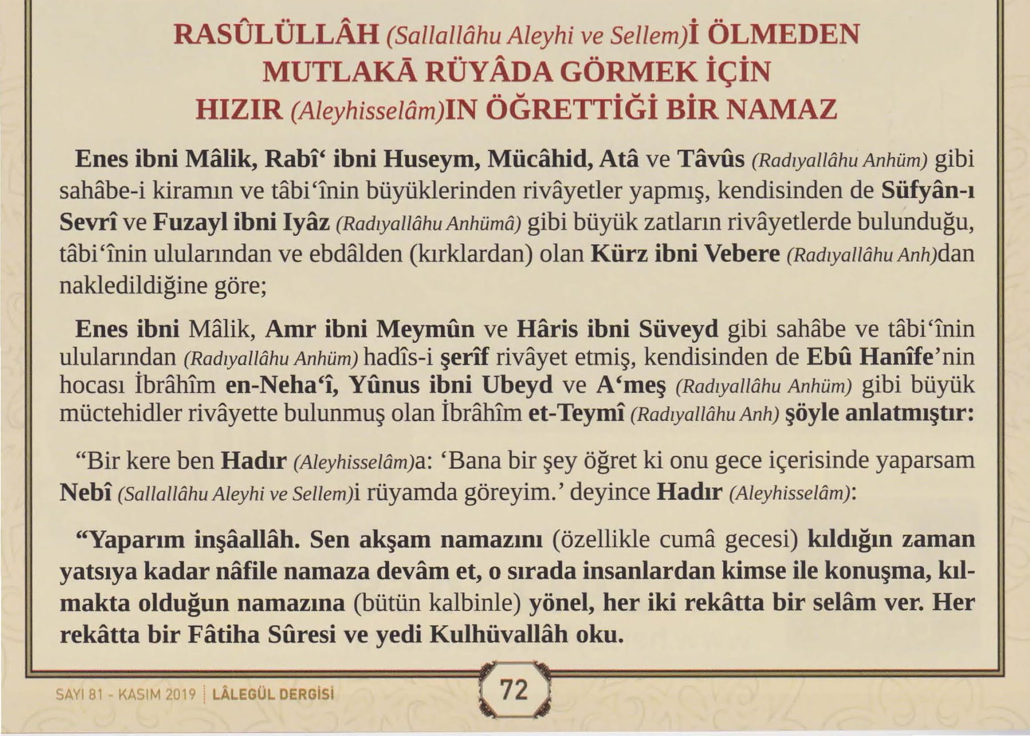 Rasûlüllâh ﷺ�i Ölmeden Mutlaka Rüyada Görmek İçin Hızır Rasûlüllâh ﷺ�i Ölmeden Mutlaka Rüyada Görmek İçin Hızır