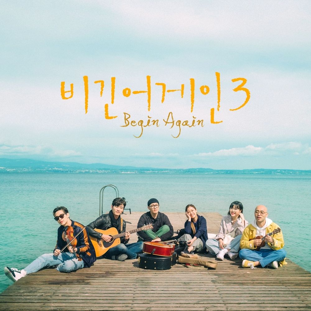Various Artists – JTBC Begin Again3 – Episode1