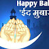Bakrid wishes in hindi