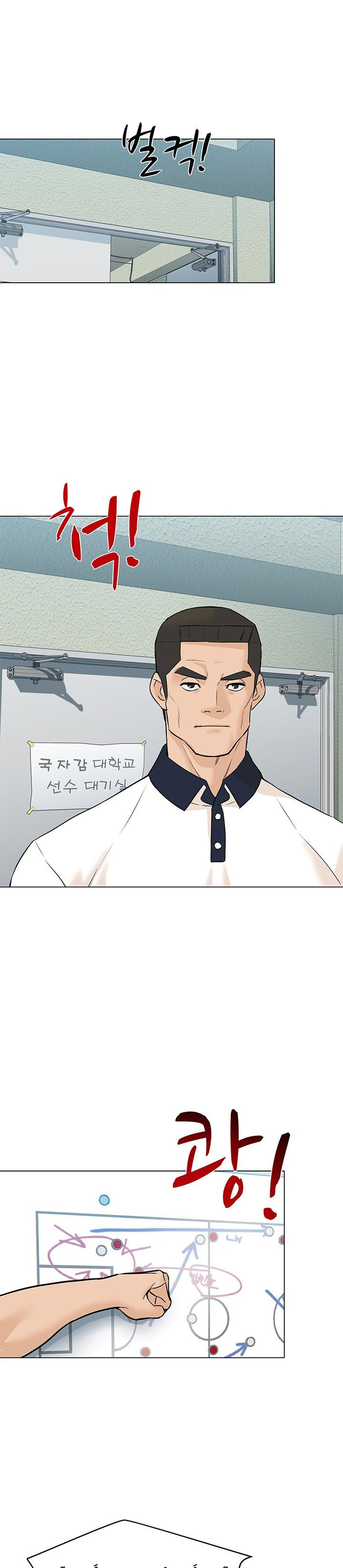 Người Trở Về Từ Cõi Chết Chapter 35 - Trang 31