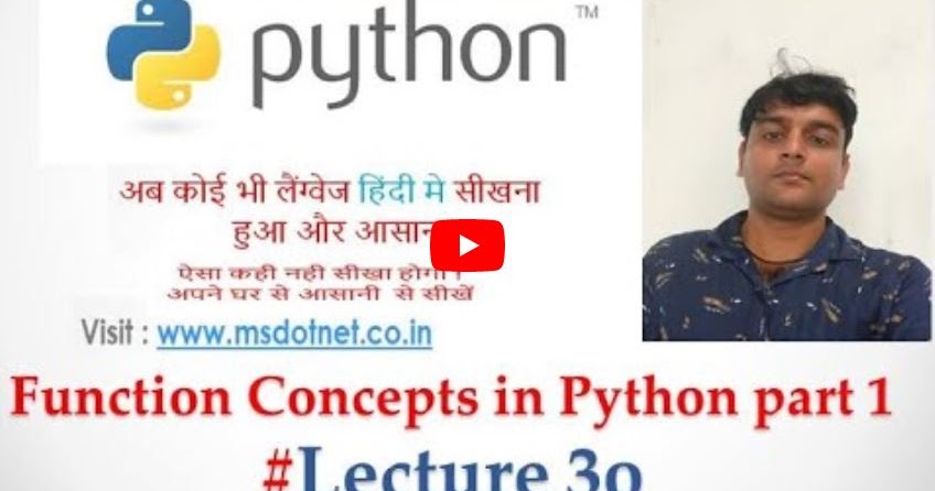 Function Concepts in Python part 1 | MY.NET Tutorials