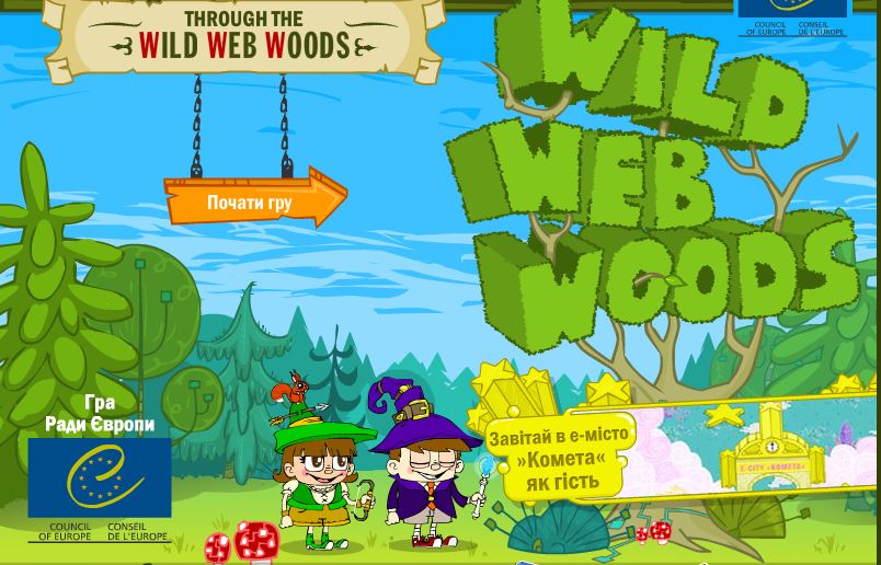Гра "Wild Web Woods"