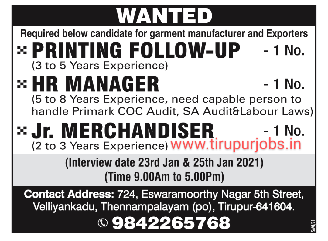 23rd January 2021 jobs openings in Tirupur district only